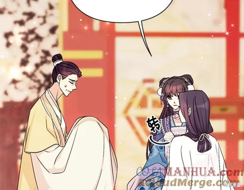 《异世界的野蛮皇后》第65话 第47页