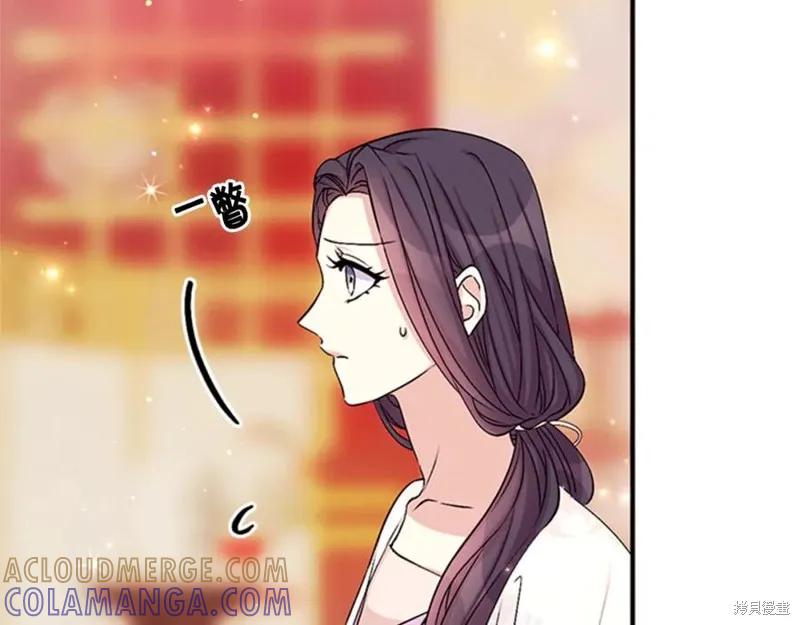 《异世界的野蛮皇后》第65话 第41页