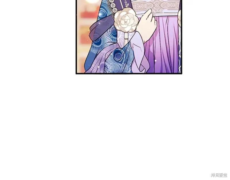 《异世界的野蛮皇后》第65话 第44页