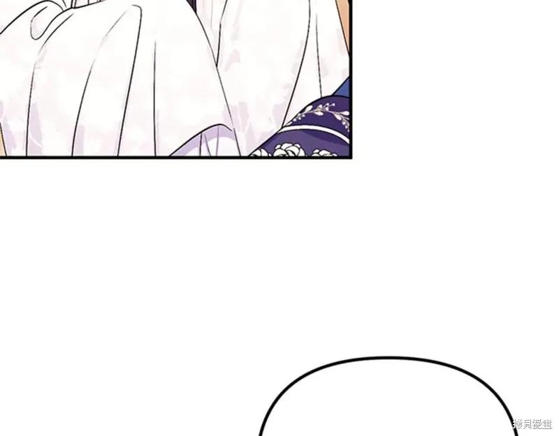 《异世界的野蛮皇后》第65话 第86页