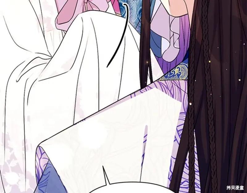 《异世界的野蛮皇后》第65话 第66页