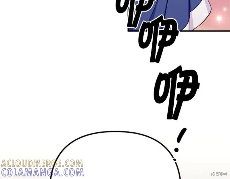 《异世界的野蛮皇后》第65话 第53页