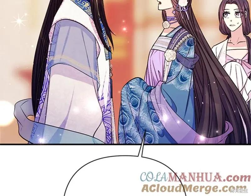 《异世界的野蛮皇后》第65话 第100页