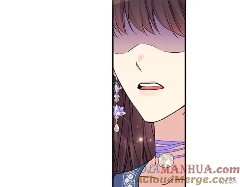 《异世界的野蛮皇后》第65话 第83页