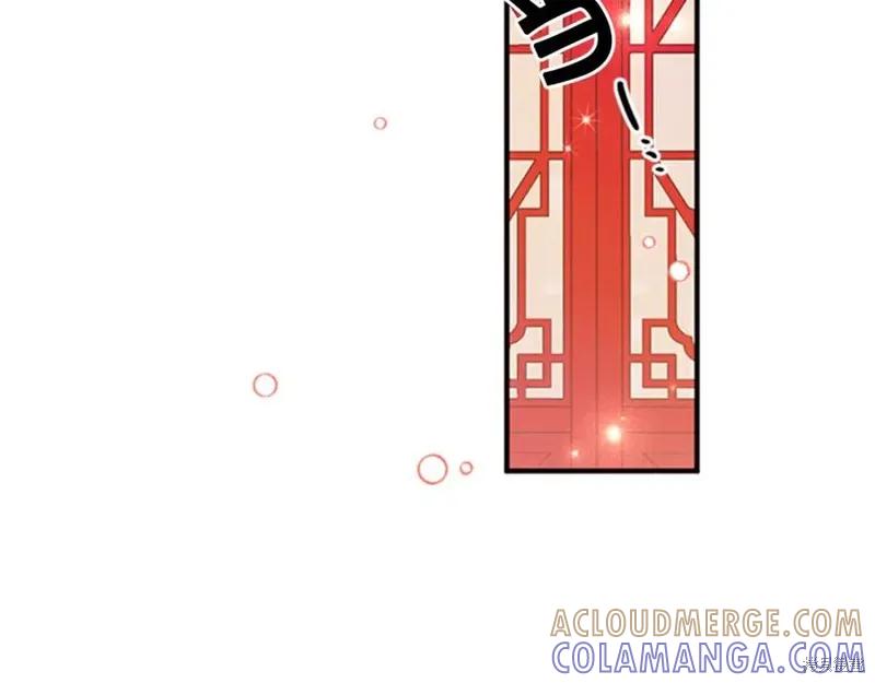 《异世界的野蛮皇后》第65话 第133页