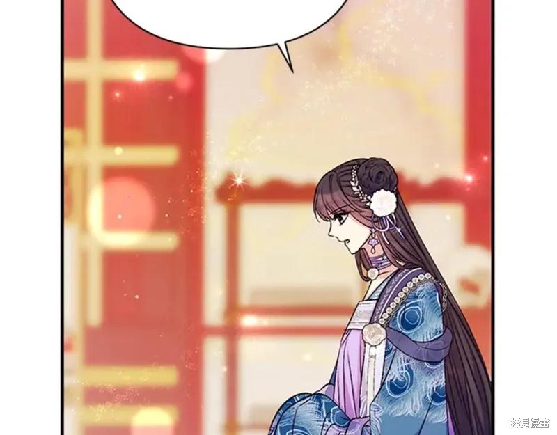 《异世界的野蛮皇后》第65话 第110页