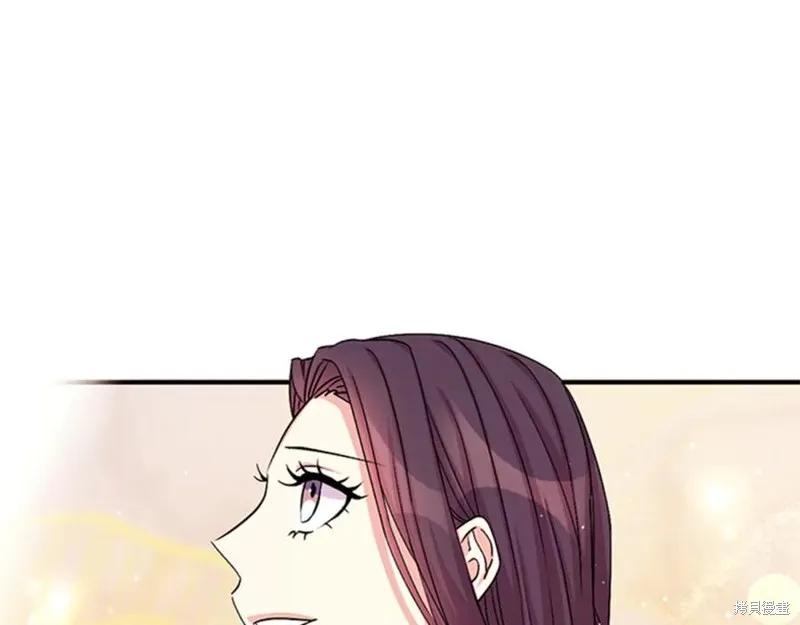 《异世界的野蛮皇后》第66话 第120页