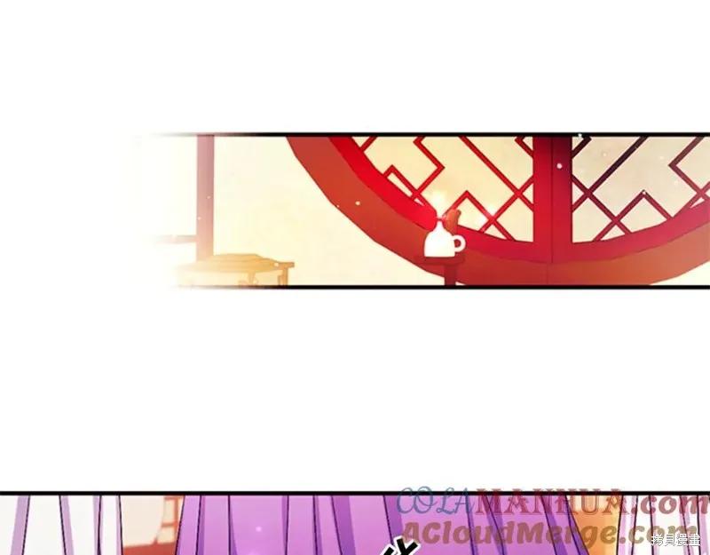 《异世界的野蛮皇后》第66话 第12页