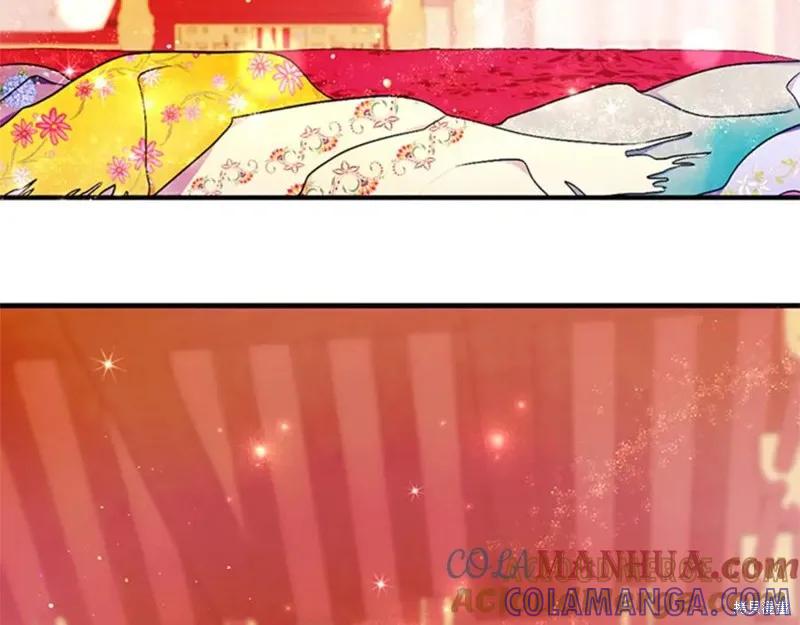 《异世界的野蛮皇后》第66话 第61页