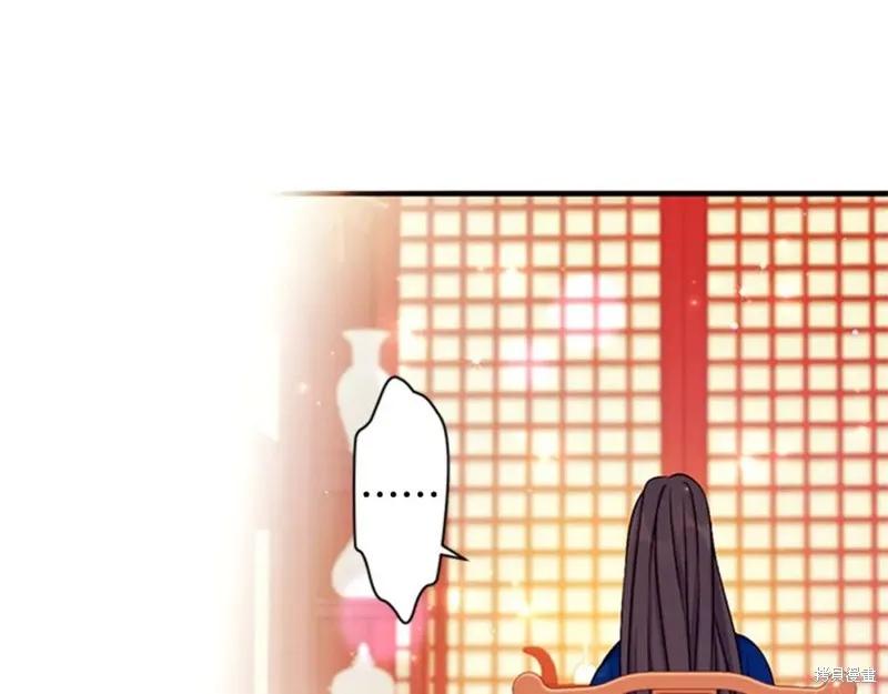 《异世界的野蛮皇后》第66话 第52页
