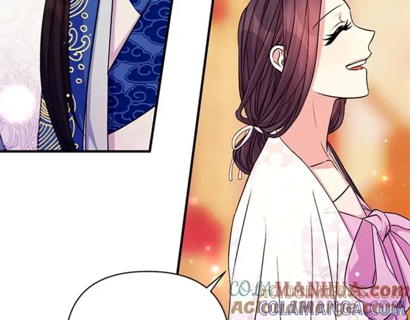 《异世界的野蛮皇后》第66话 第65页