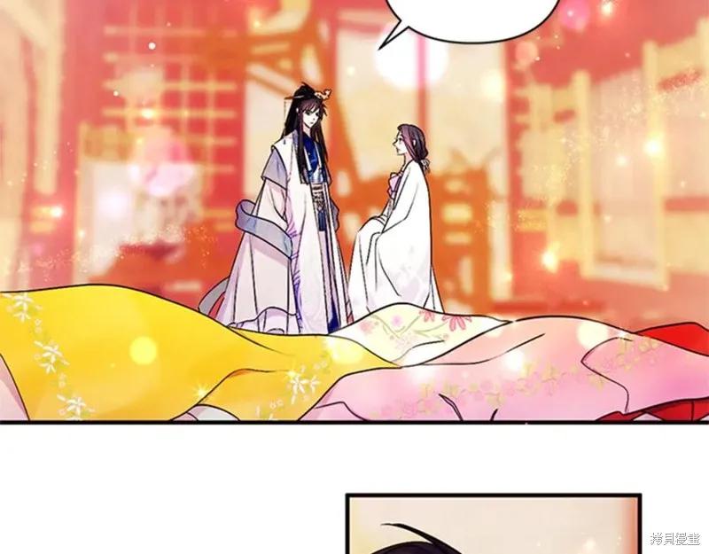《异世界的野蛮皇后》第66话 第68页