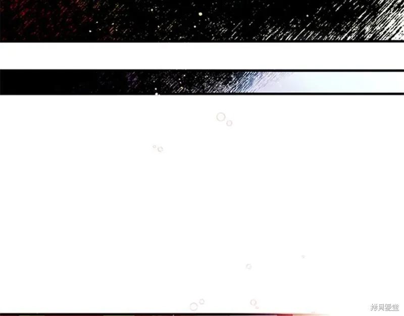 《异世界的野蛮皇后》第66话 第59页