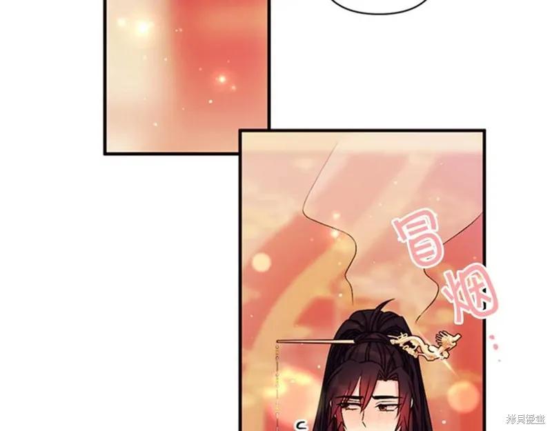 《异世界的野蛮皇后》第66话 第115页