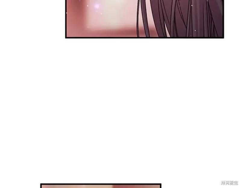 《异世界的野蛮皇后》第66话 第18页