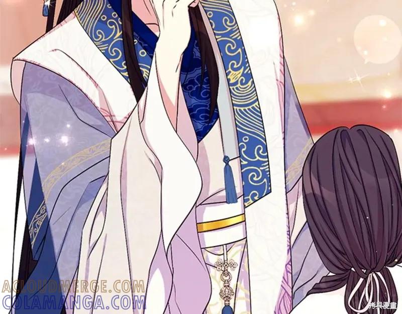 《异世界的野蛮皇后》第66话 第125页