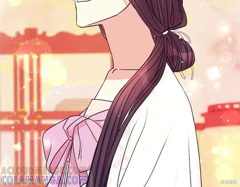 《异世界的野蛮皇后》第66话 第121页