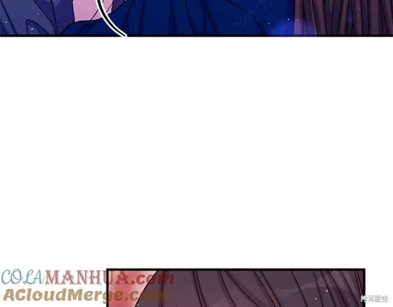《异世界的野蛮皇后》第66话 第16页