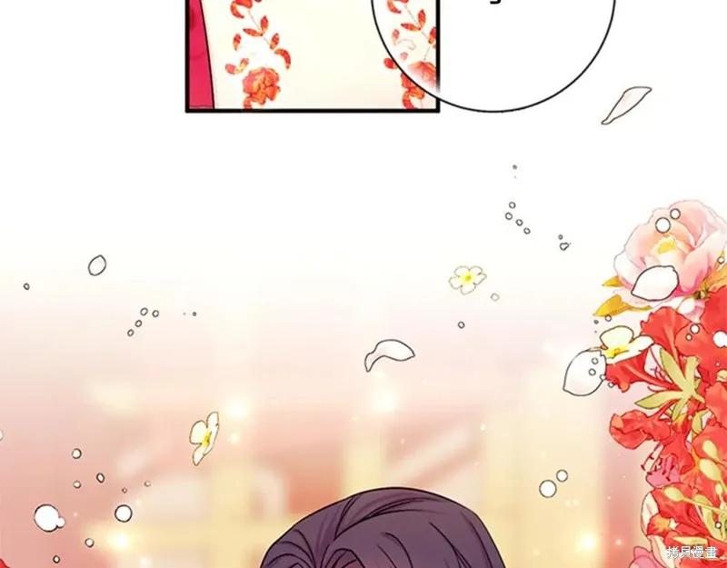《异世界的野蛮皇后》第66话 第100页
