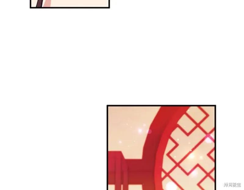 《异世界的野蛮皇后》第66话 第55页