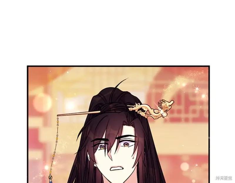 《异世界的野蛮皇后》第66话 第88页