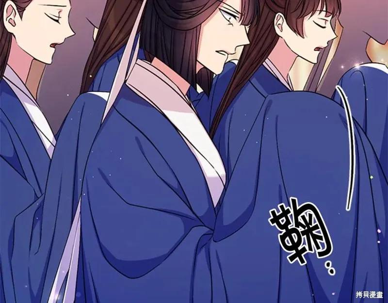 《异世界的野蛮皇后》第66话 第31页