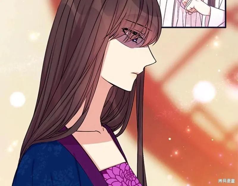 《异世界的野蛮皇后》第66话 第46页