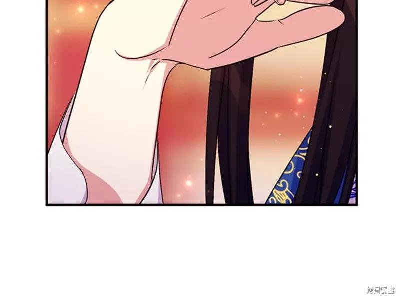 《异世界的野蛮皇后》第66话 第110页