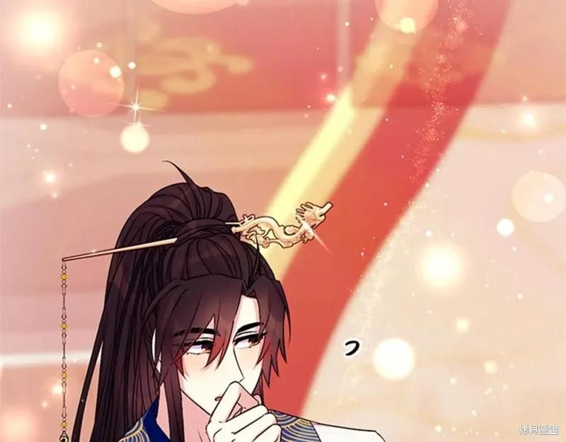 《异世界的野蛮皇后》第66话 第124页