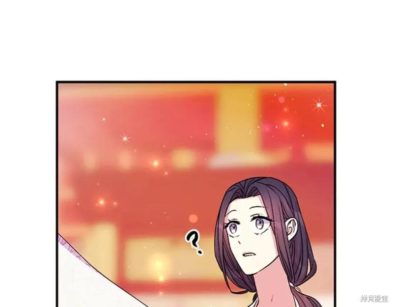 《异世界的野蛮皇后》第66话 第71页