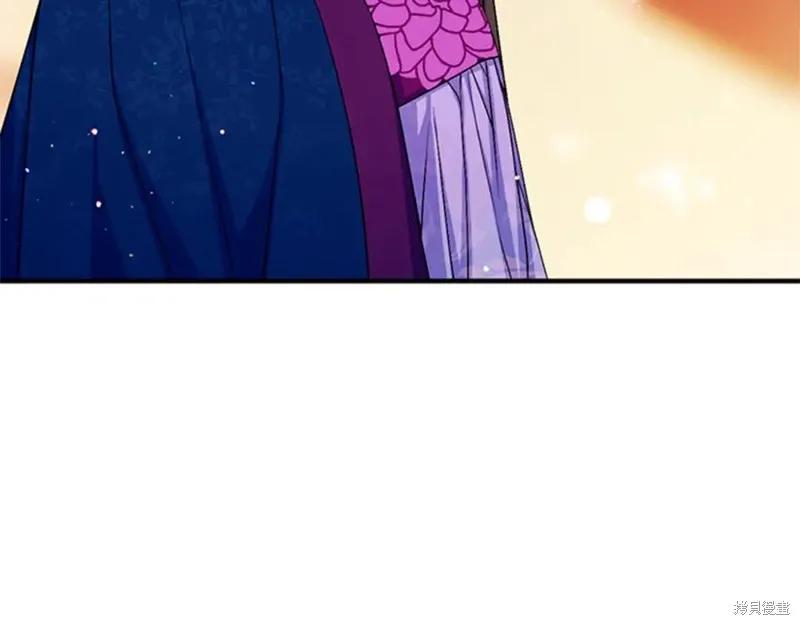 《异世界的野蛮皇后》第66话 第47页