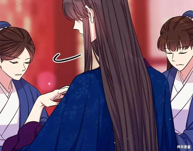《异世界的野蛮皇后》第66话 第22页