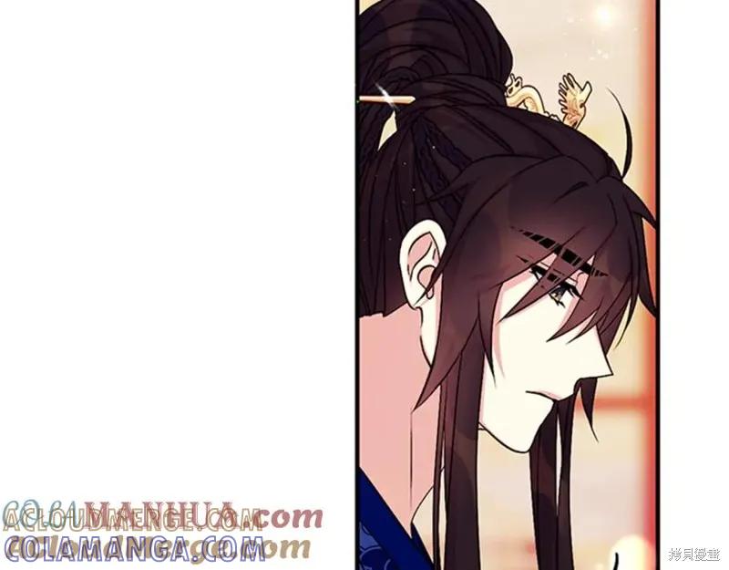《异世界的野蛮皇后》第66话 第69页