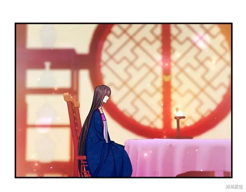 《异世界的野蛮皇后》第66话 第42页