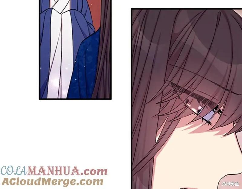 《异世界的野蛮皇后》第66话 第28页