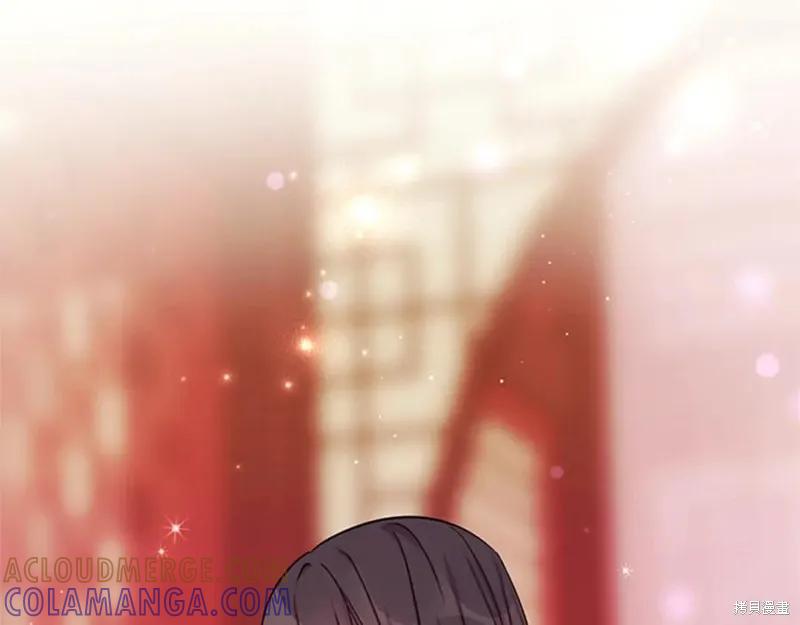 《异世界的野蛮皇后》第66话 第21页