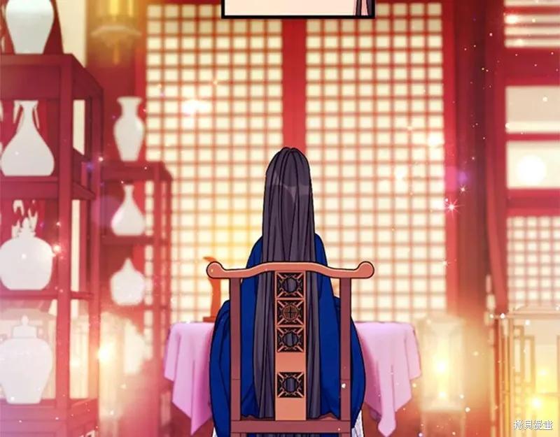 《异世界的野蛮皇后》第66话 第38页
