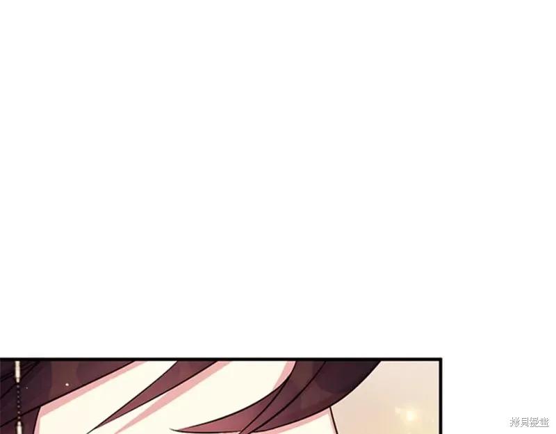 《异世界的野蛮皇后》第66话 第84页