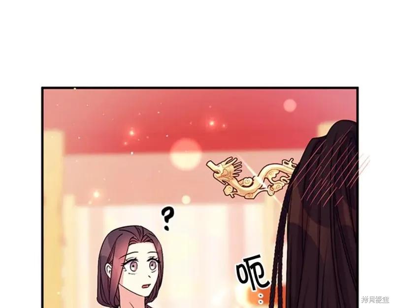 《异世界的野蛮皇后》第66话 第112页