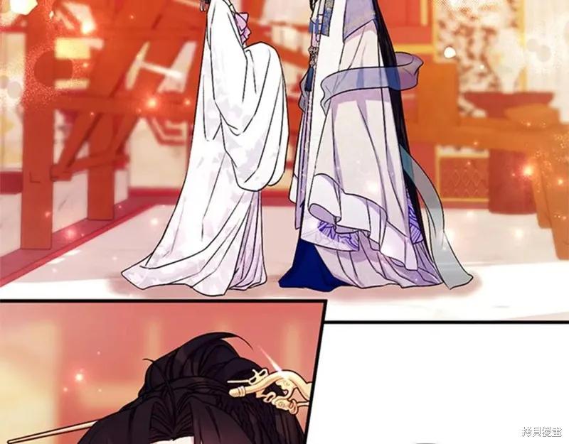 《异世界的野蛮皇后》第66话 第63页
