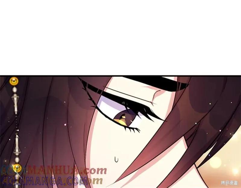 《异世界的野蛮皇后》第66话 第81页
