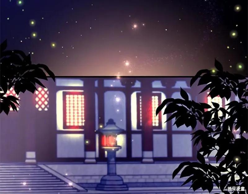 《异世界的野蛮皇后》第66话 第7页