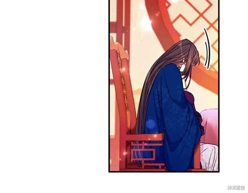 《异世界的野蛮皇后》第66话 第56页