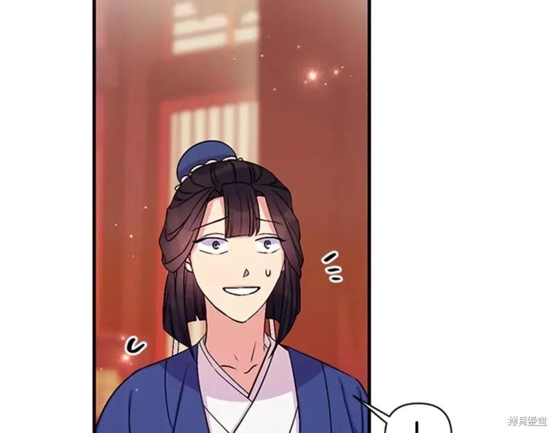 《异世界的野蛮皇后》第66话 第19页