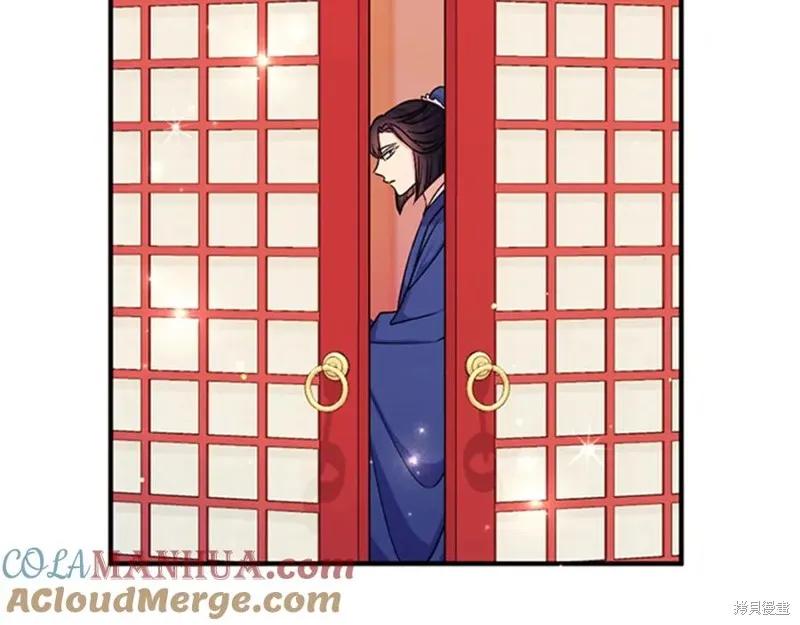 《异世界的野蛮皇后》第66话 第36页