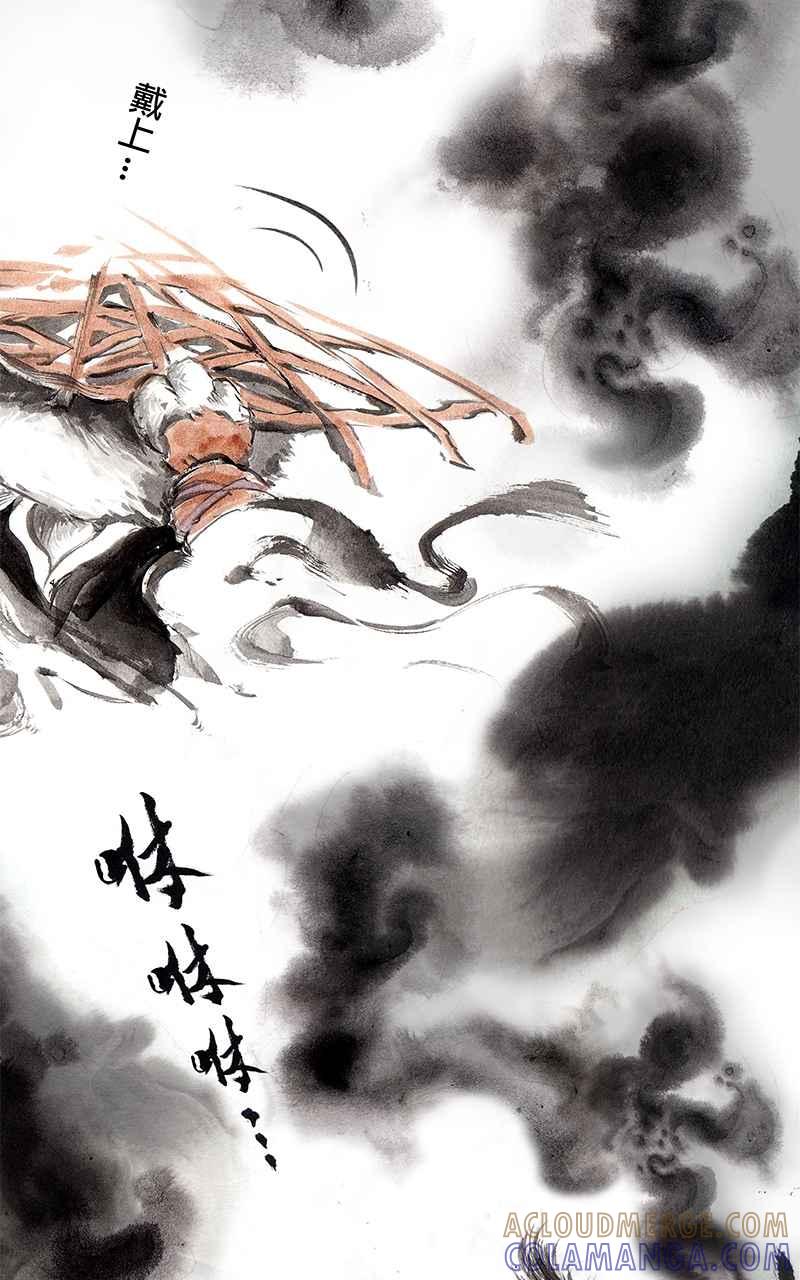 猫剑客 [第1话] 邂逅 第23页