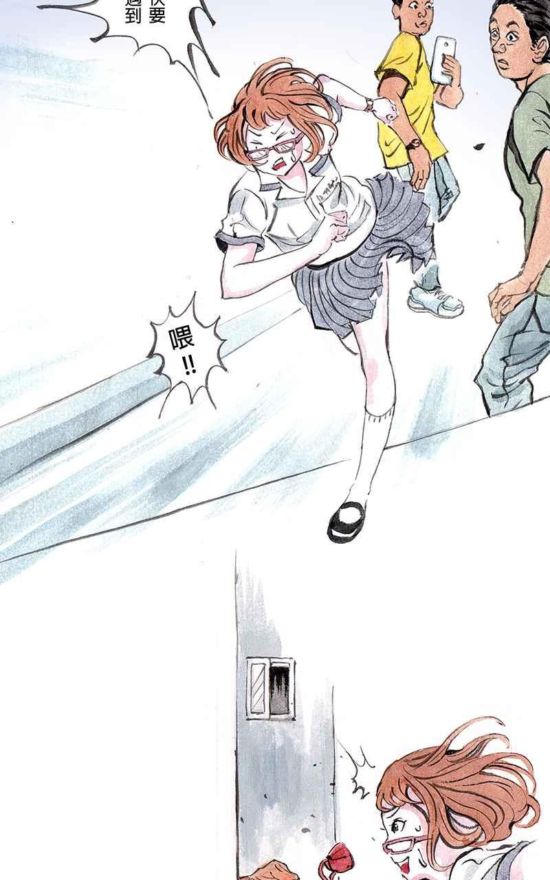 猫剑客 [第1话] 邂逅 第34页