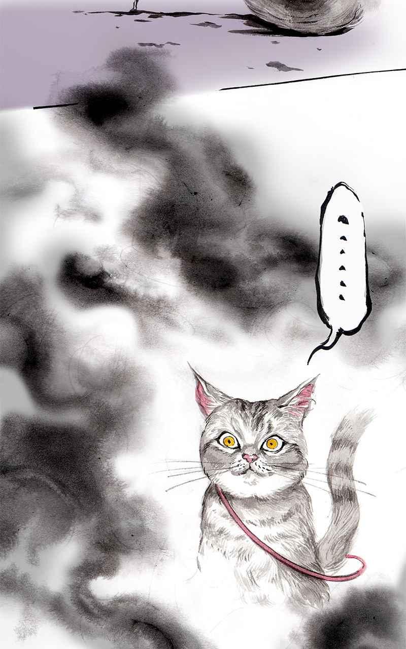 猫剑客 [第1话] 邂逅 第22页