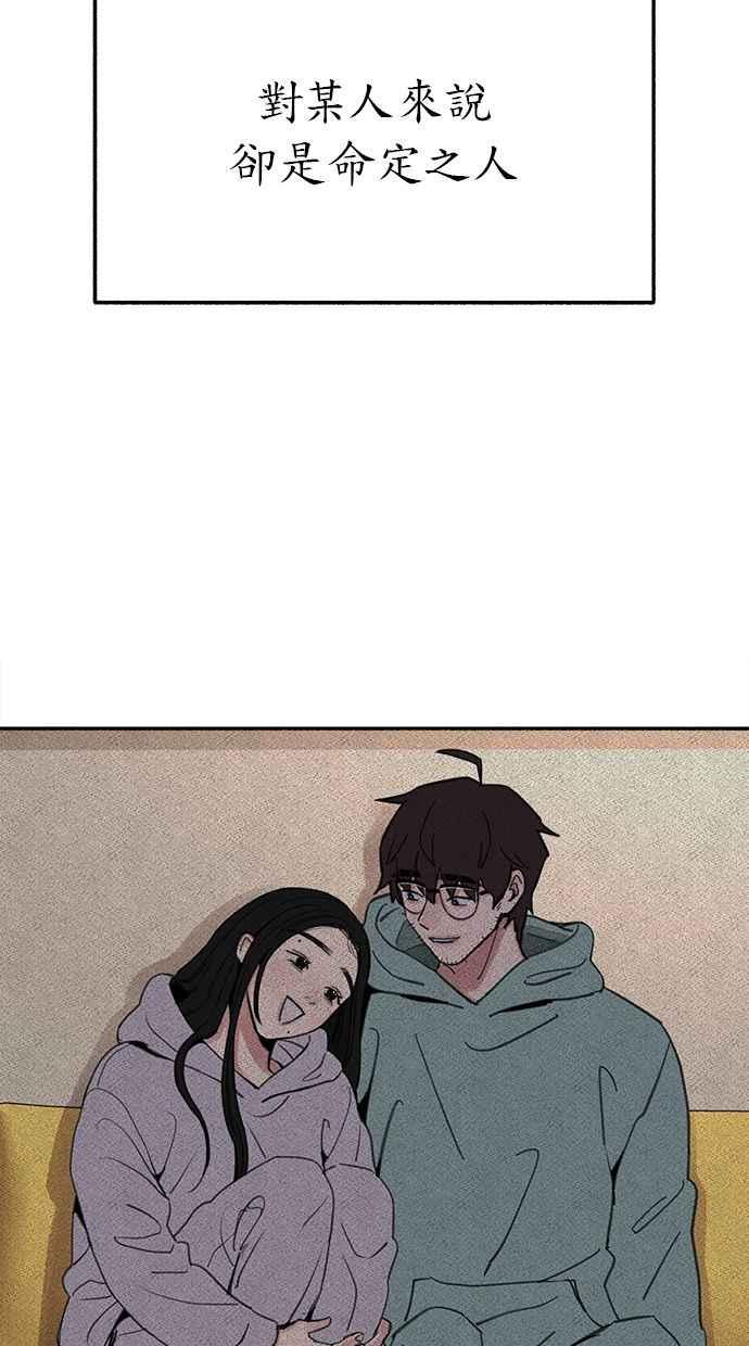 隐密的缪思 第35话 晕染渗透 第3页