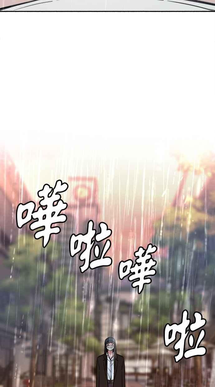 隐密的缪思 第35话 晕染渗透 第12页